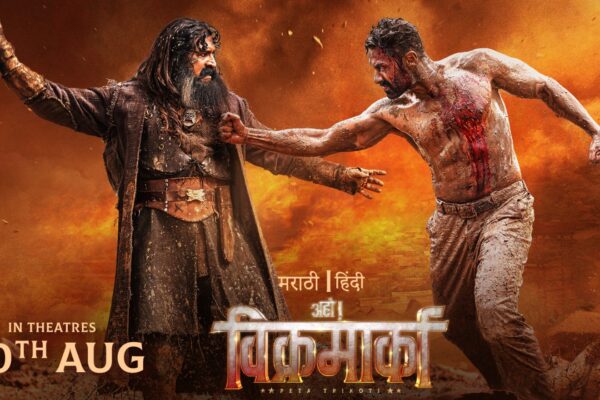 निर्माता डॉ मीहिर कुलकर्णी, देव गिल स्टारर फ़िल्म “अहो विक्रमार्का” 5 भाषाओं में होगी रिलीज़